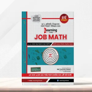 Job Math 4th Edition
