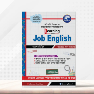 Job English 4th Edition