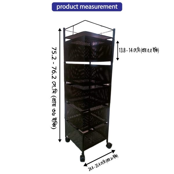 5 Layer Square Shape Kitchen Rack - Image 2